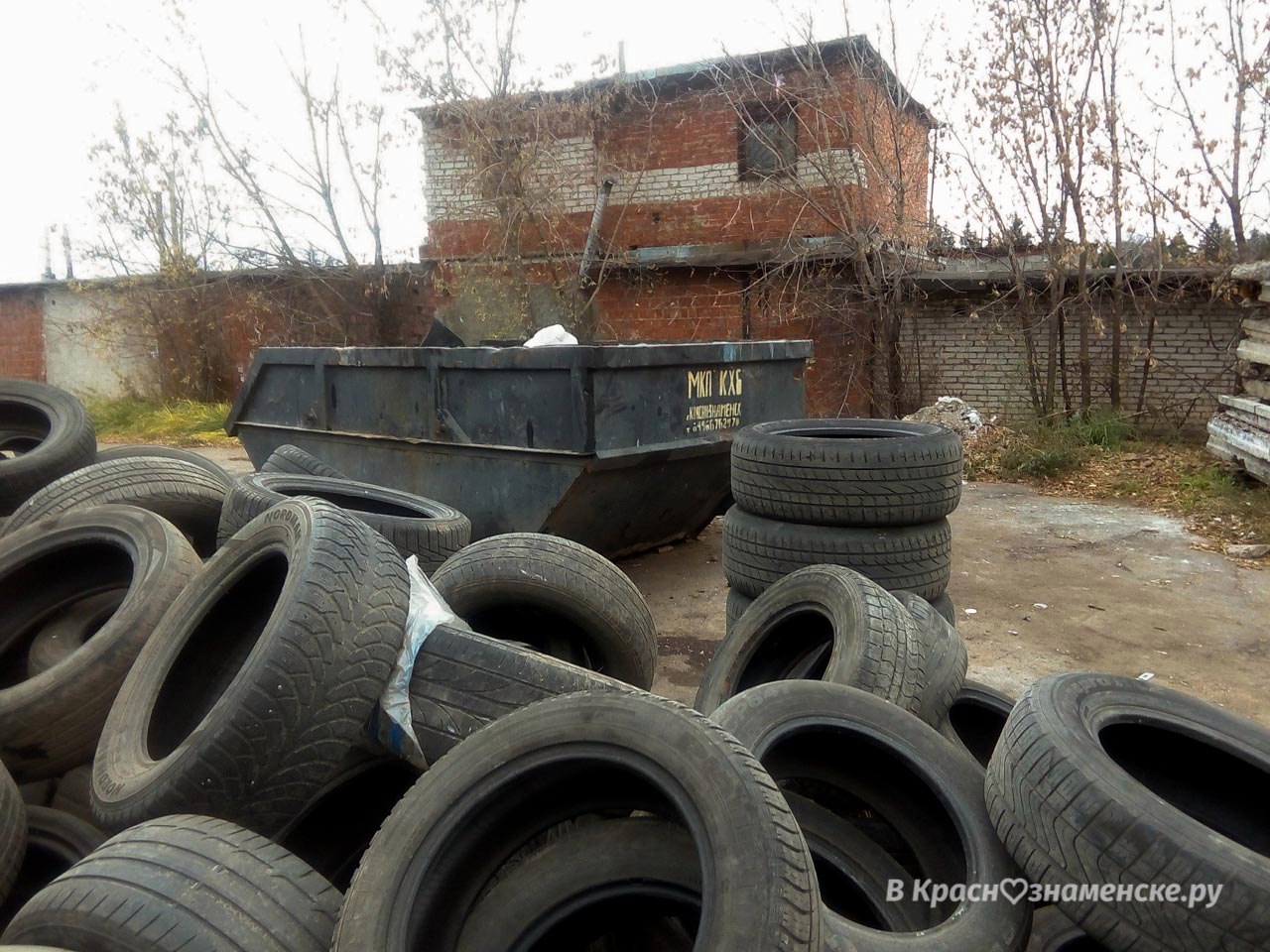 На официальном сайте города увидели объявление о том, что "С