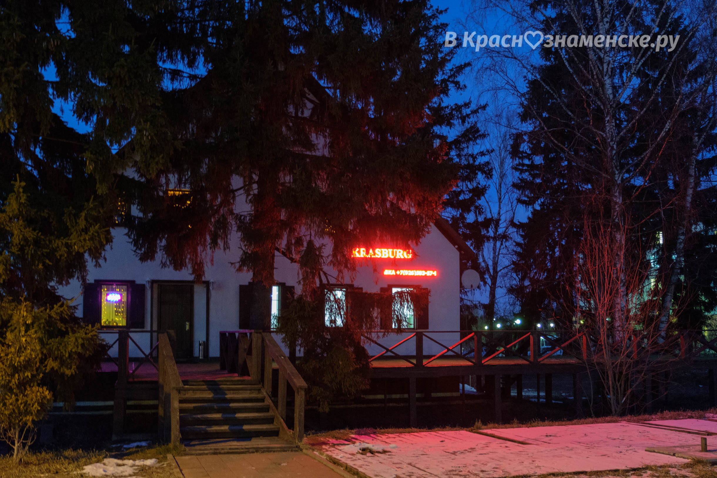 Кафе "Маркиза" теперь "KRASBURG" Что нового ? поделитесь впе