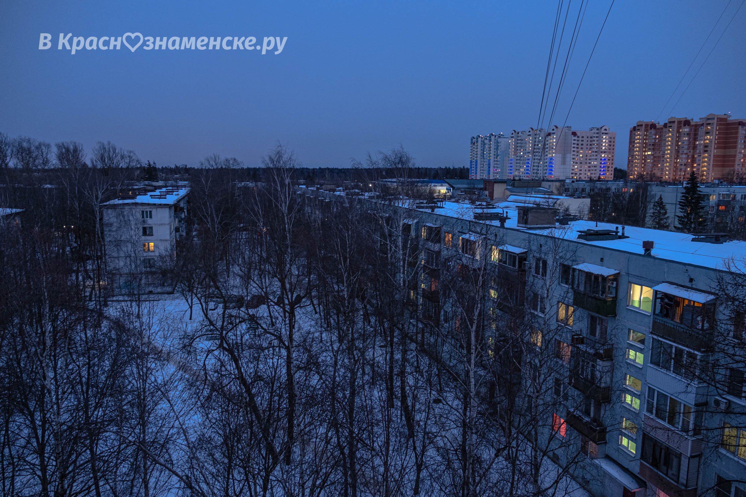 Вечереет — Краснознаменск