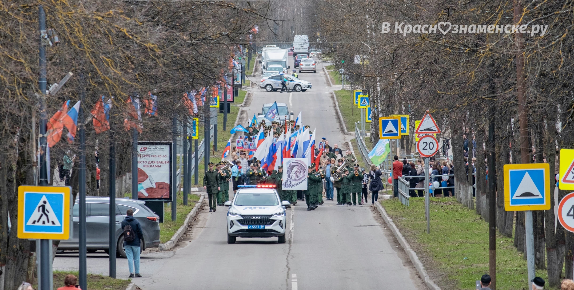Быстрое меню — Краснознаменск