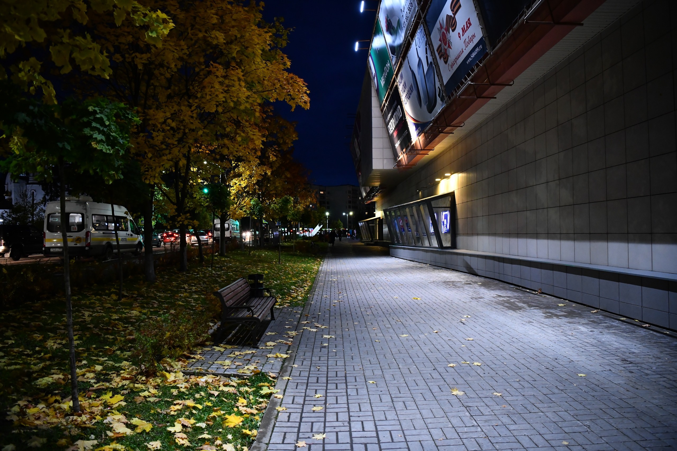 [club27992616|Придумайте название] — Краснознаменск