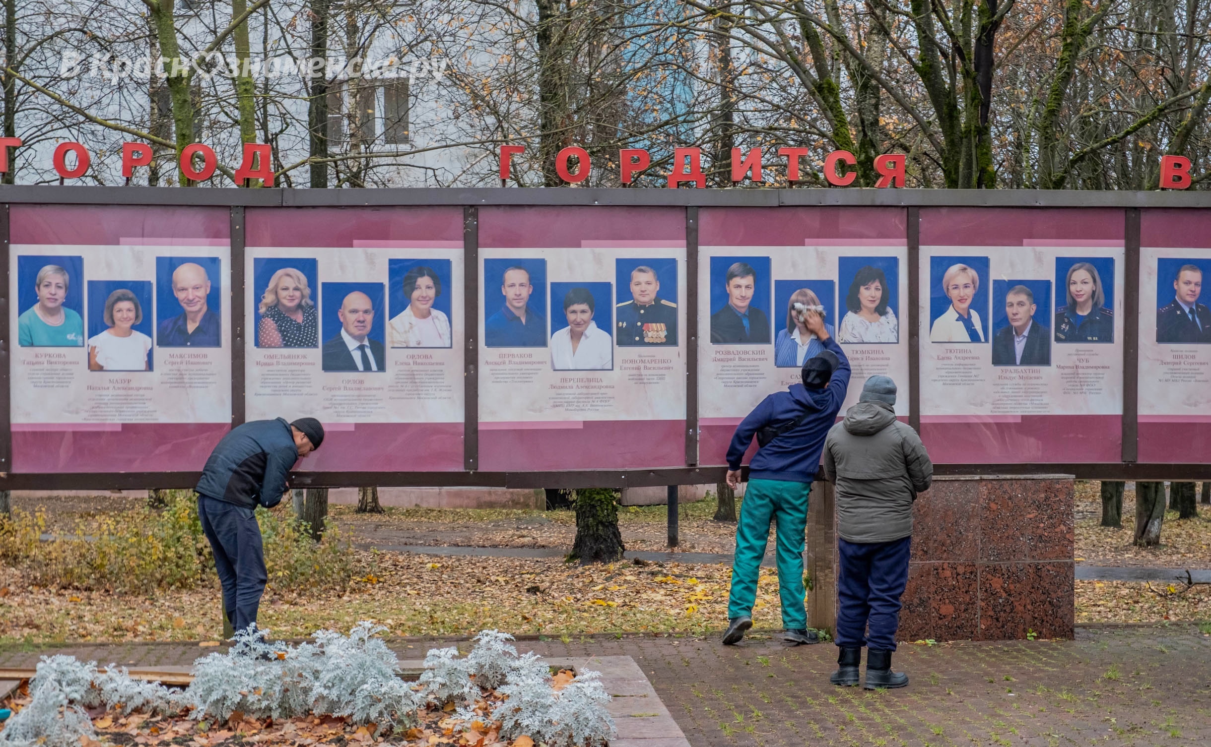 На городской доске почёта обновили фотографии
