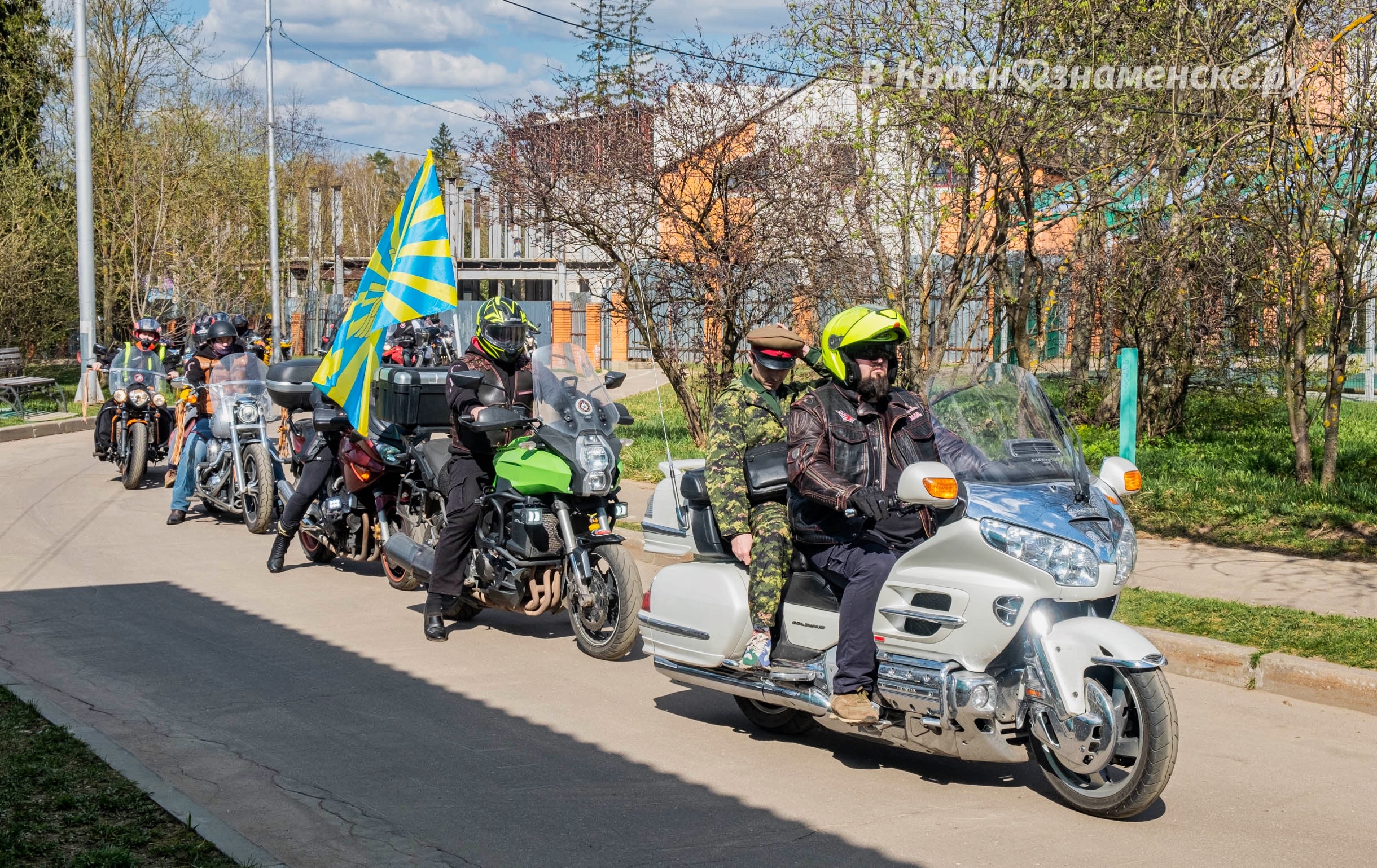 Быстрое меню — Краснознаменск