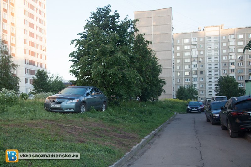 Быстрое меню — Краснознаменск