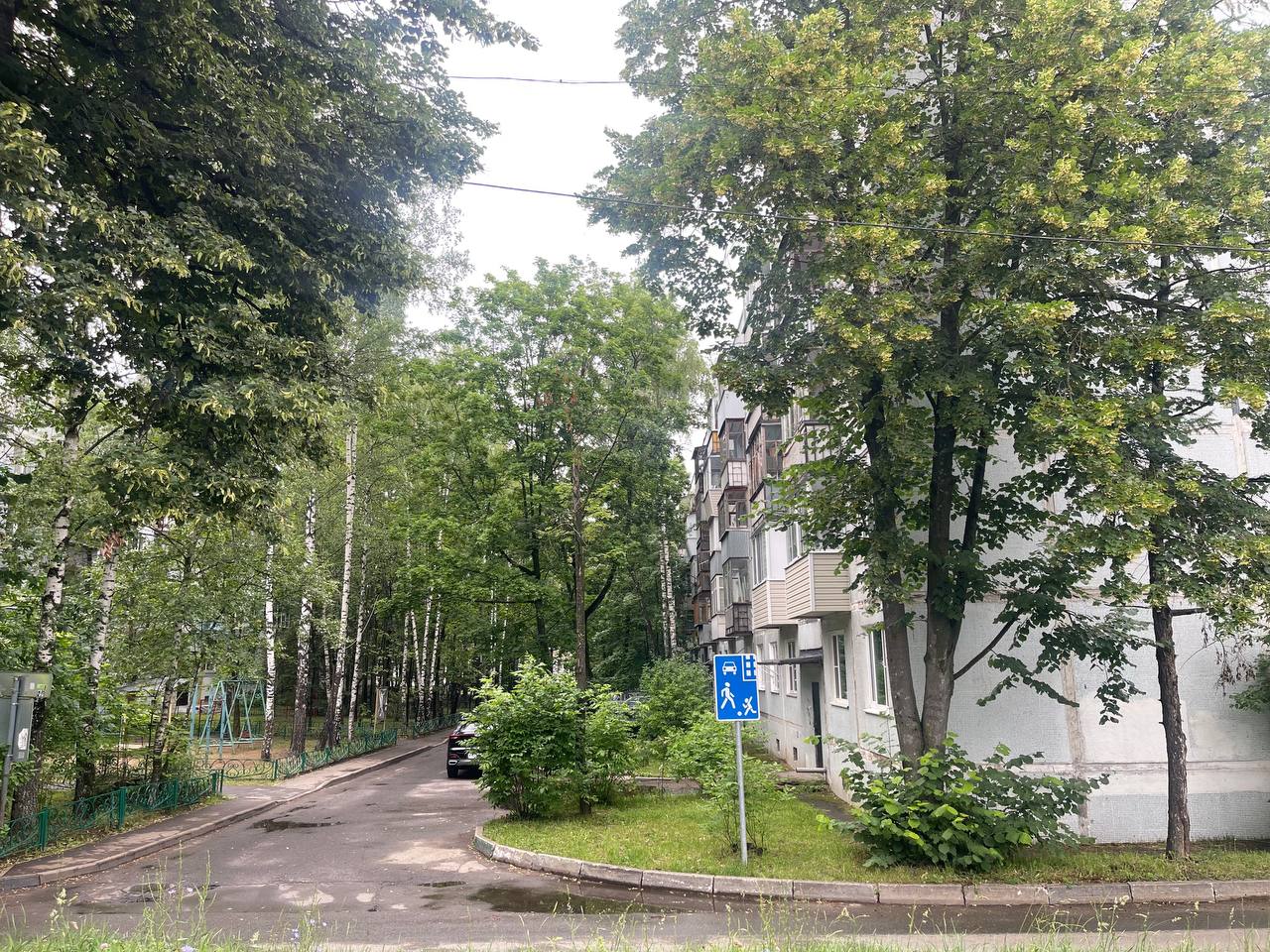 Прогулка по городу