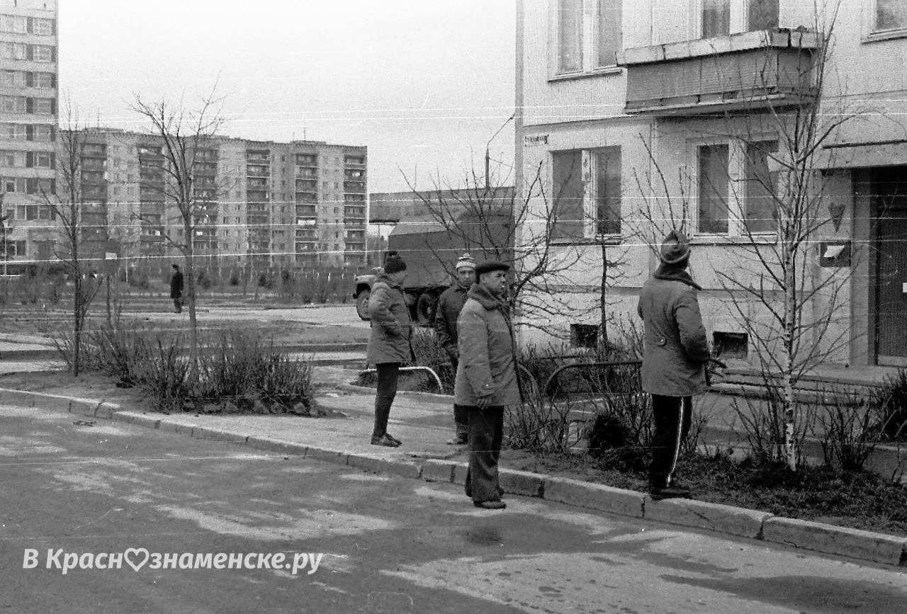 Быстрое меню — Краснознаменск