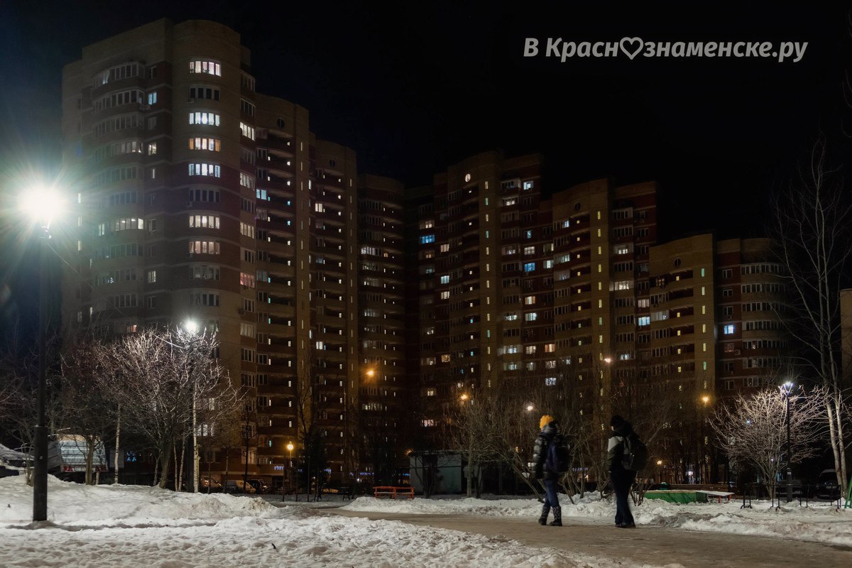 Вечереет