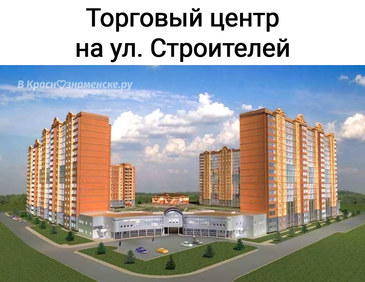 Городские проекты, которые в разные годы рассматривались, но