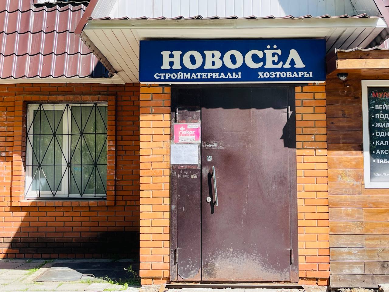 Где вы предпочитаете покупать товары для ремонта дома: на ма