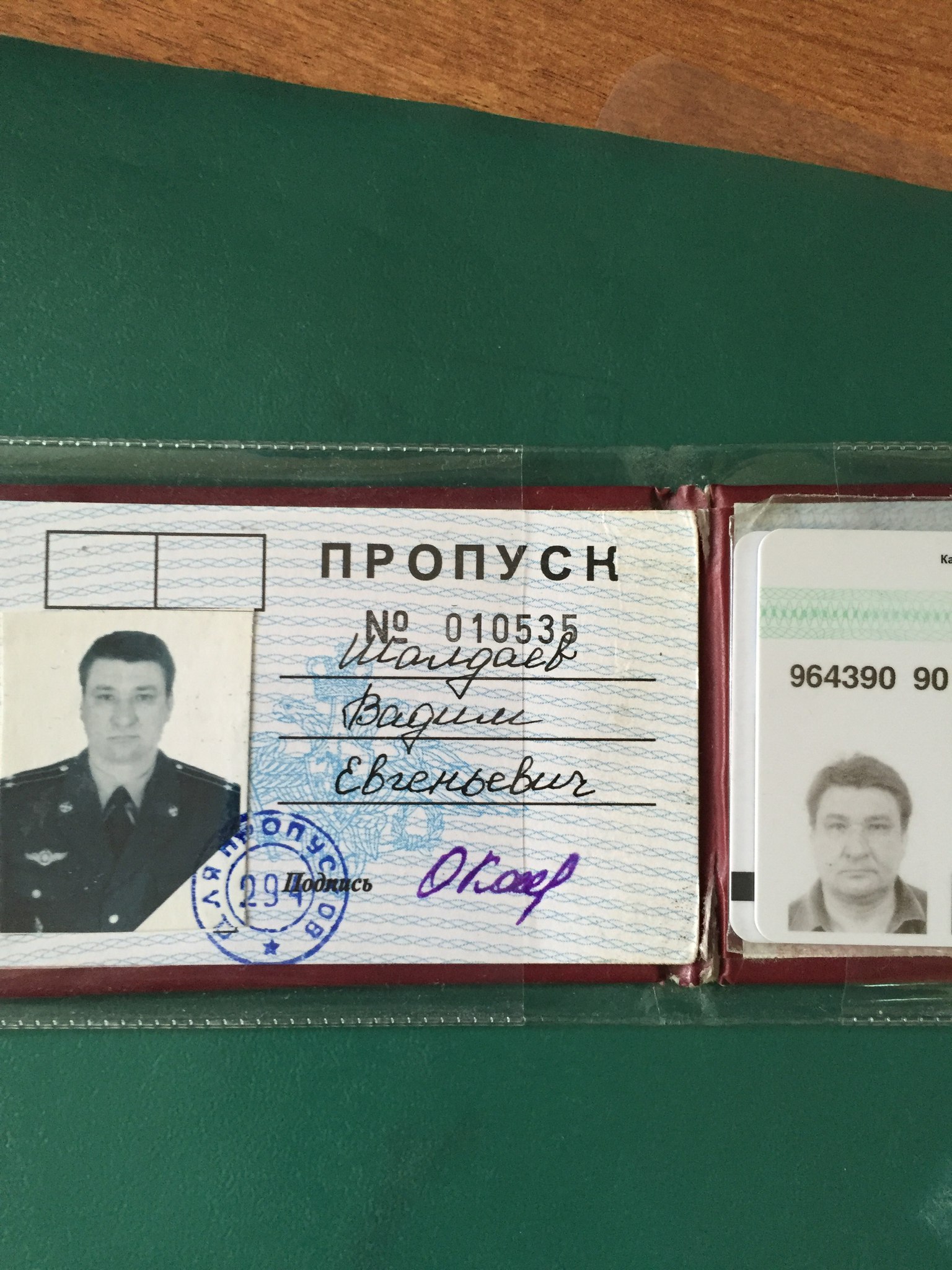 Найдены документы на КПП-17 (грузовое).