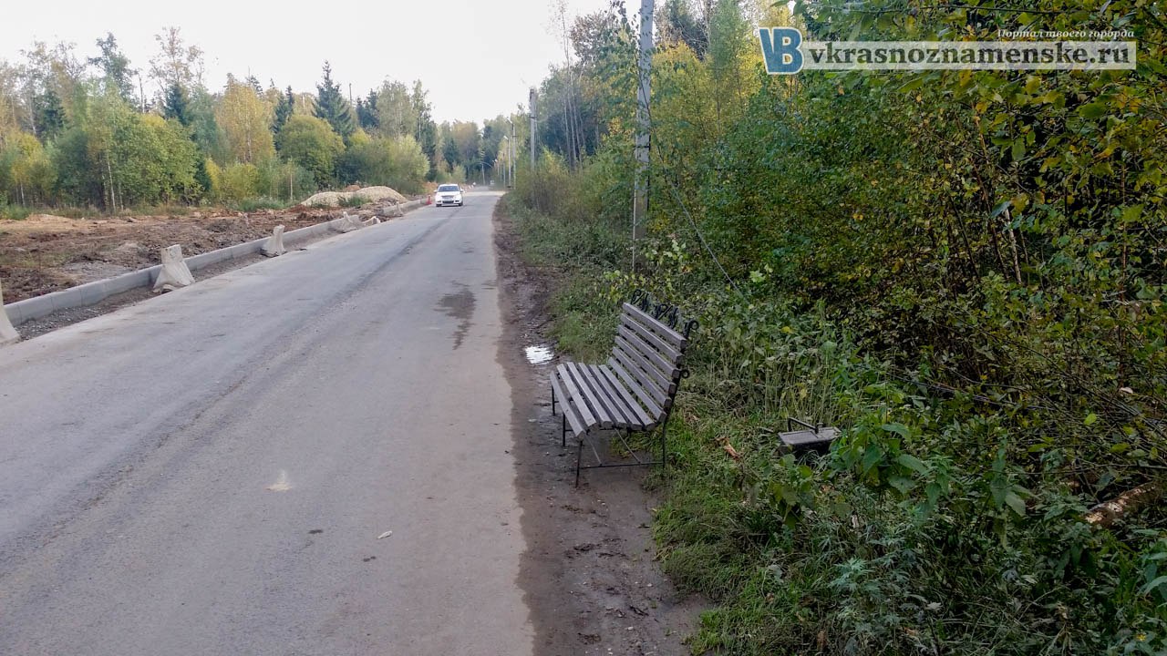 Быстрое меню — Краснознаменск