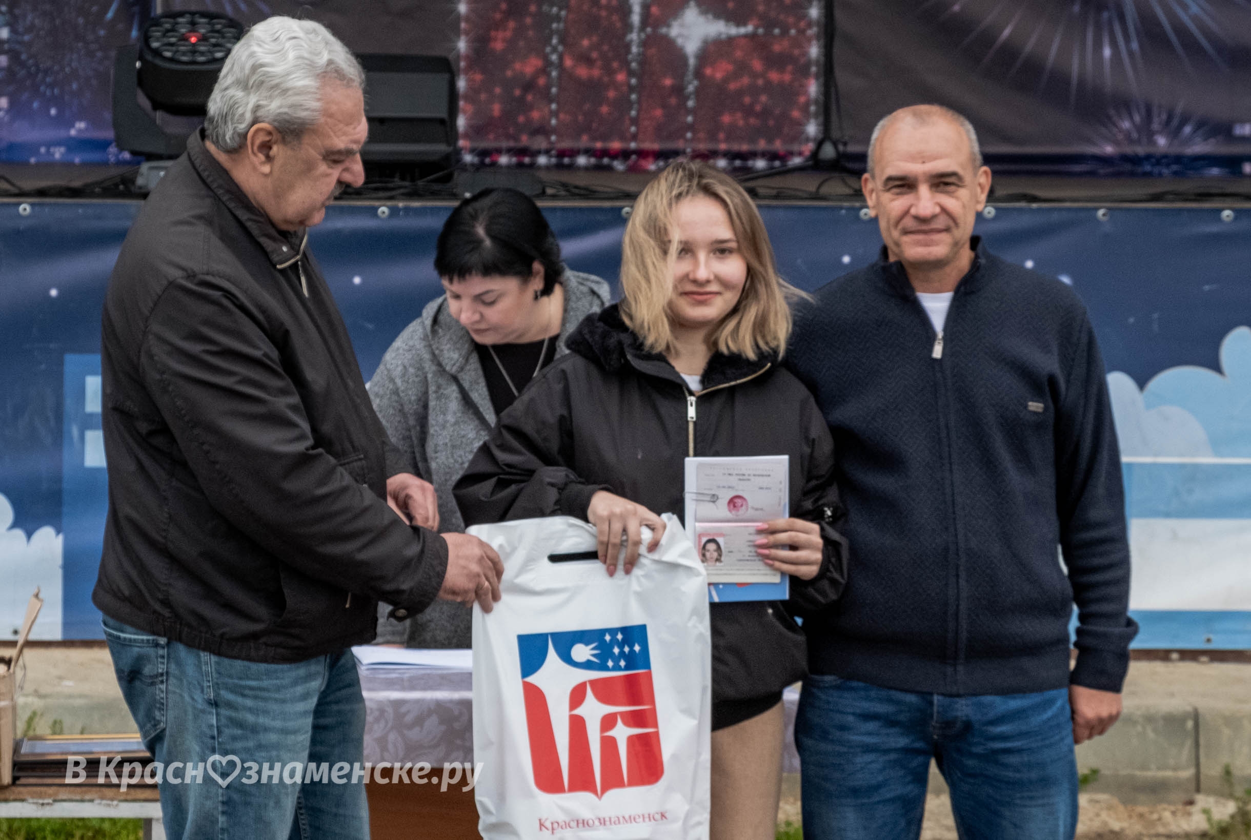 Быстрое меню — Краснознаменск
