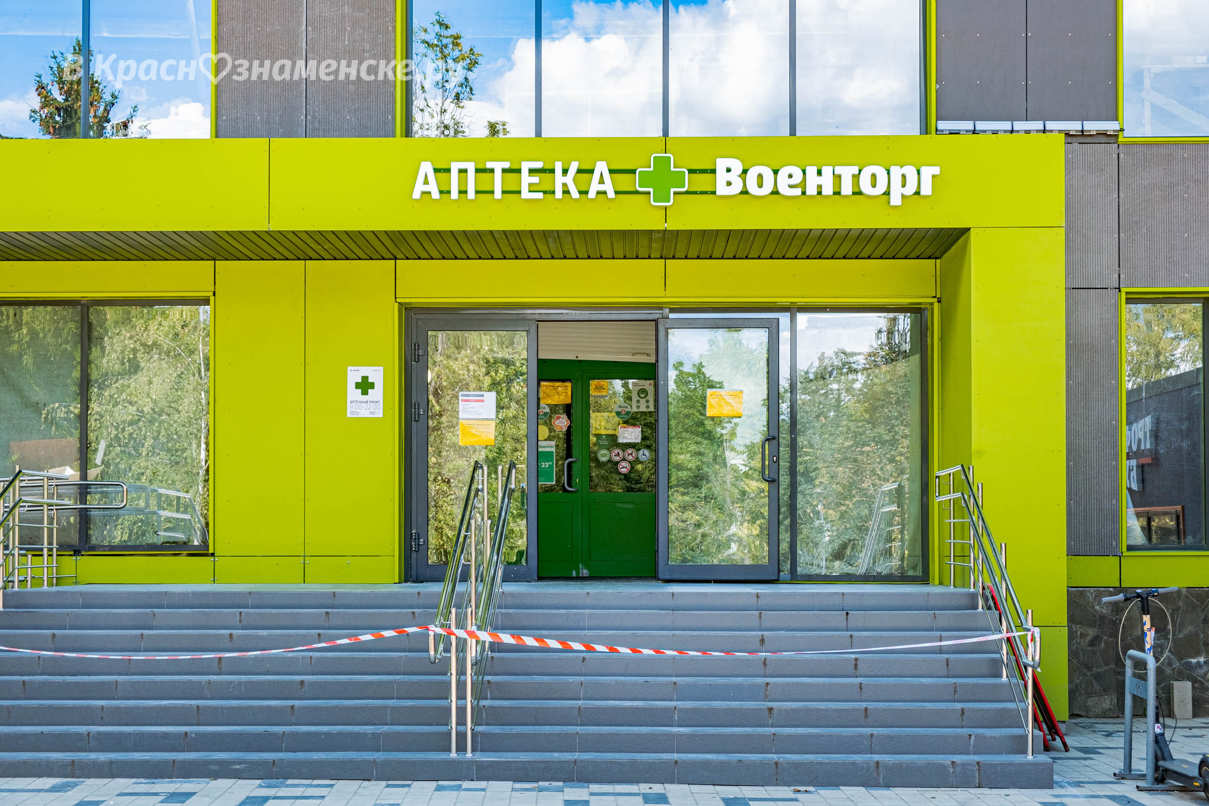 В центре города ожидается очередное аптечное пополнение