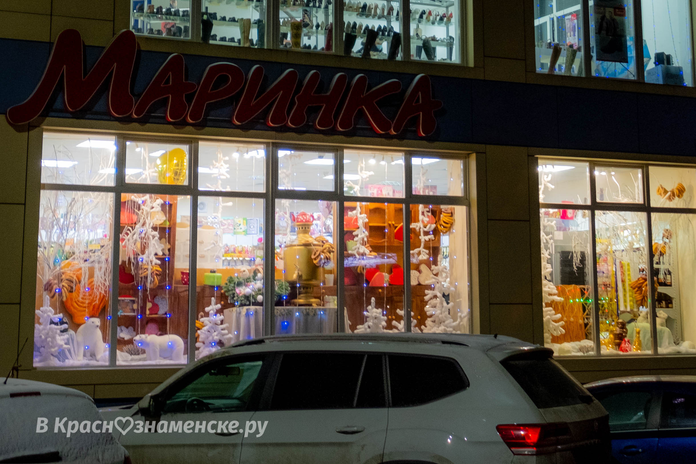 Вечереет ????  Наталья Меняйлова — Краснознаменск
