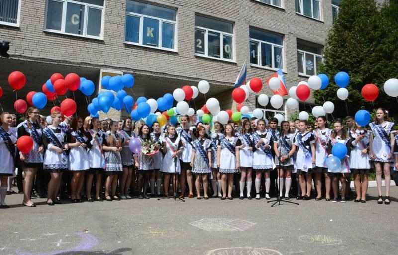Фото 54801 — Краснознаменск