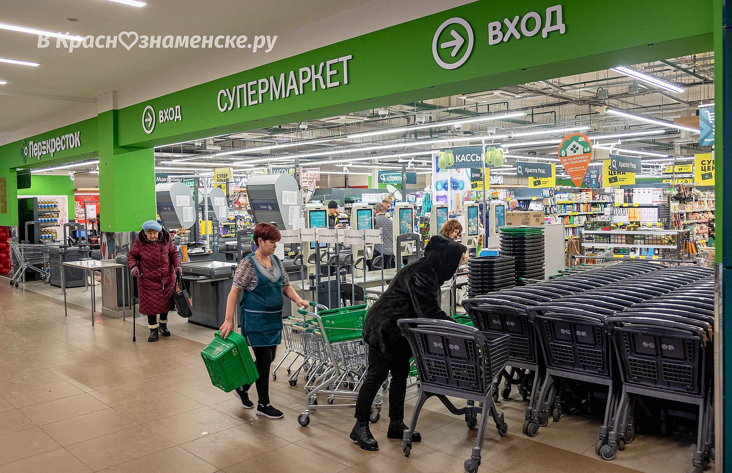 Доверие к какому сетевому магазину в городе у вас подорвано — Краснознаменск