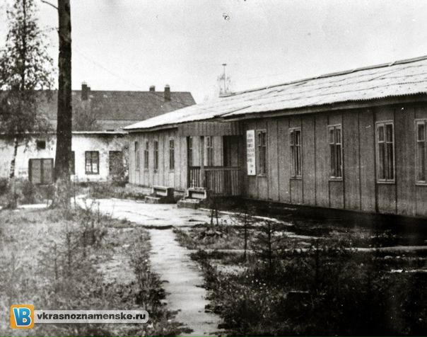 Быстрое меню — Краснознаменск
