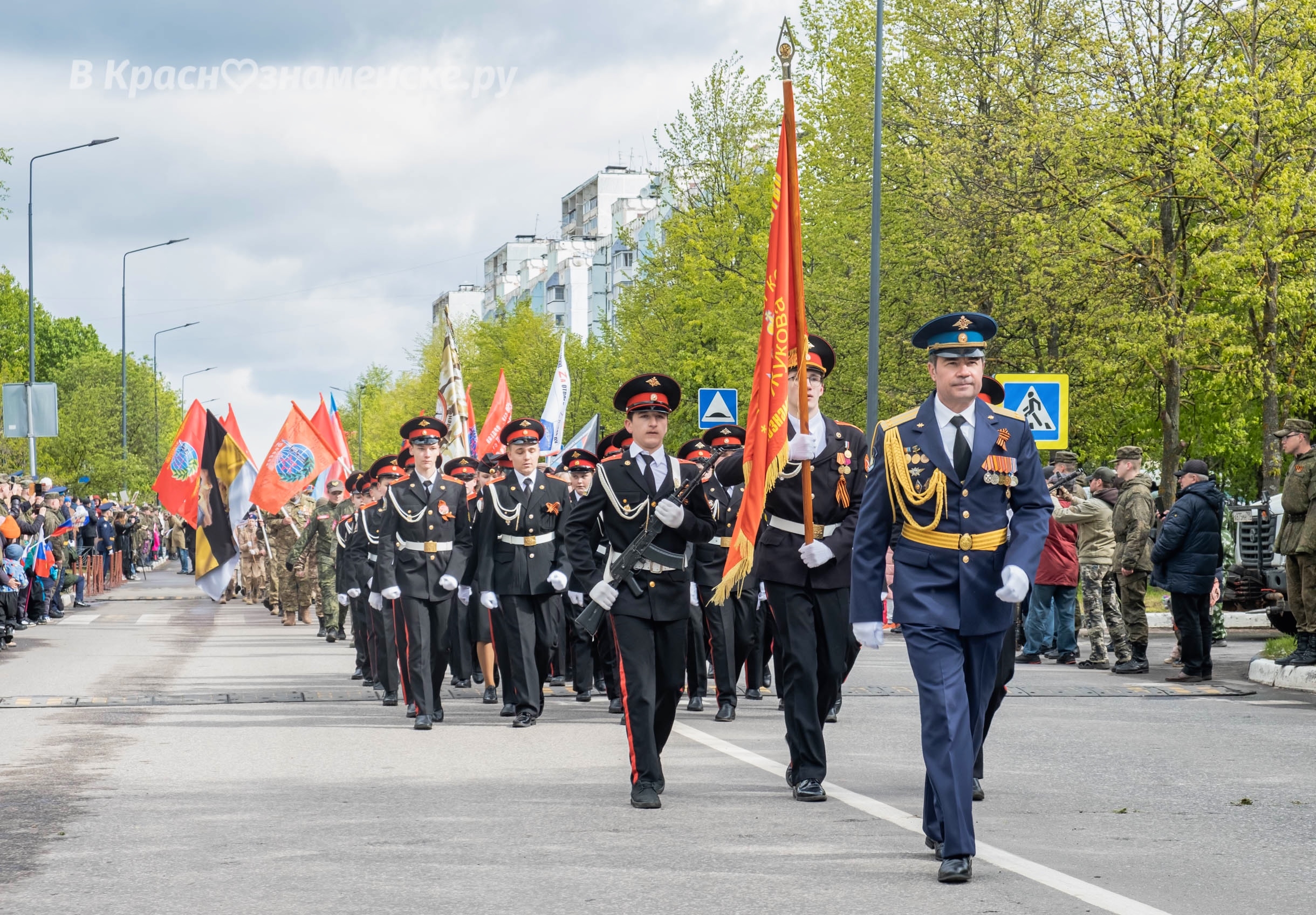 Быстрое меню — Краснознаменск