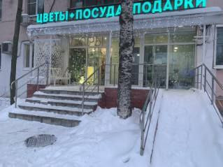 Магазин "Цветы, посуда, подарки" предлагает большой выбор по