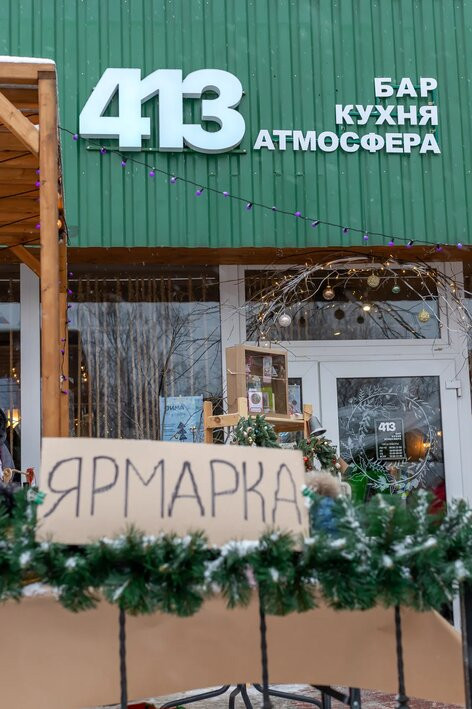 Фото 9556 — Краснознаменск