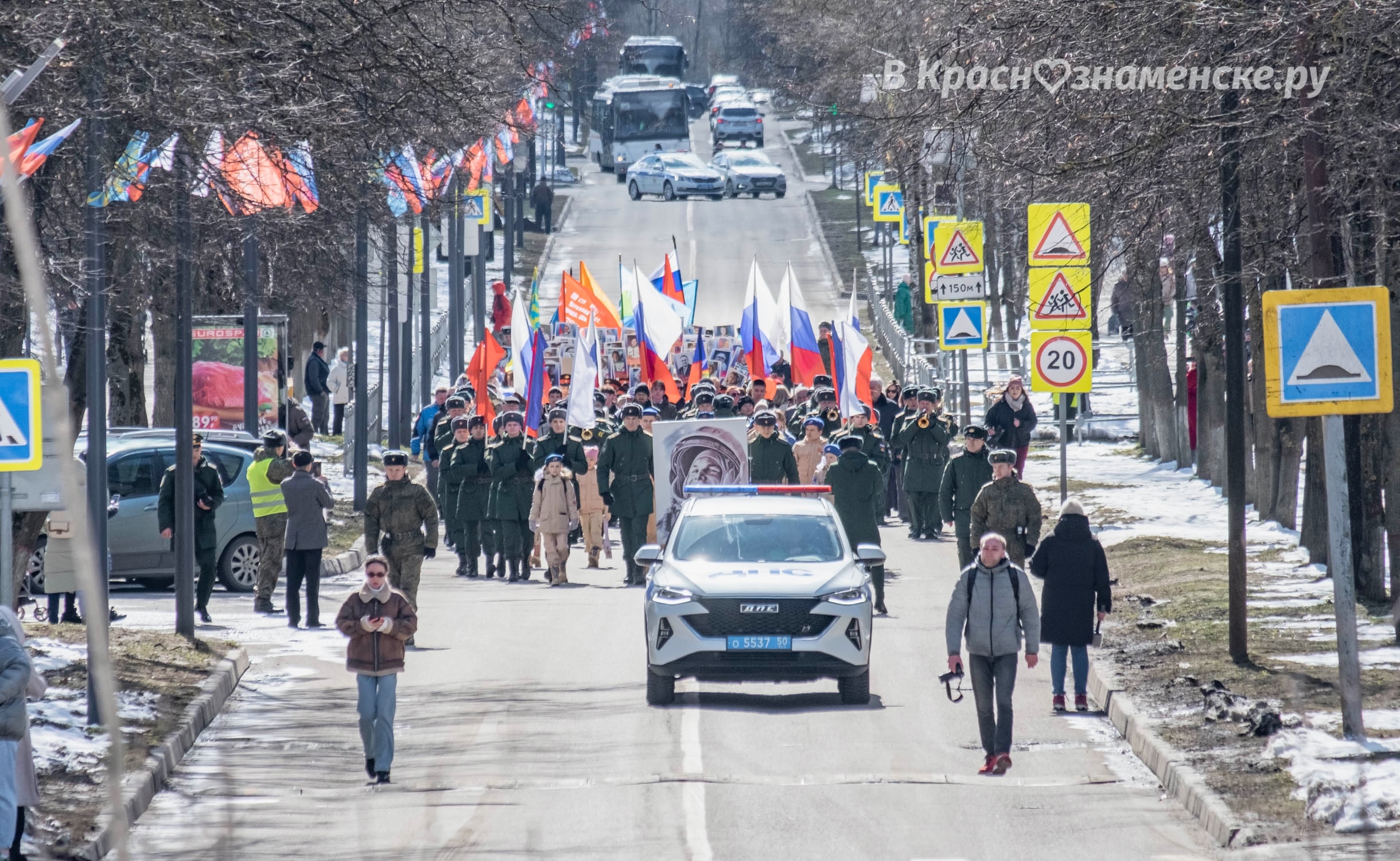 Быстрое меню — Краснознаменск