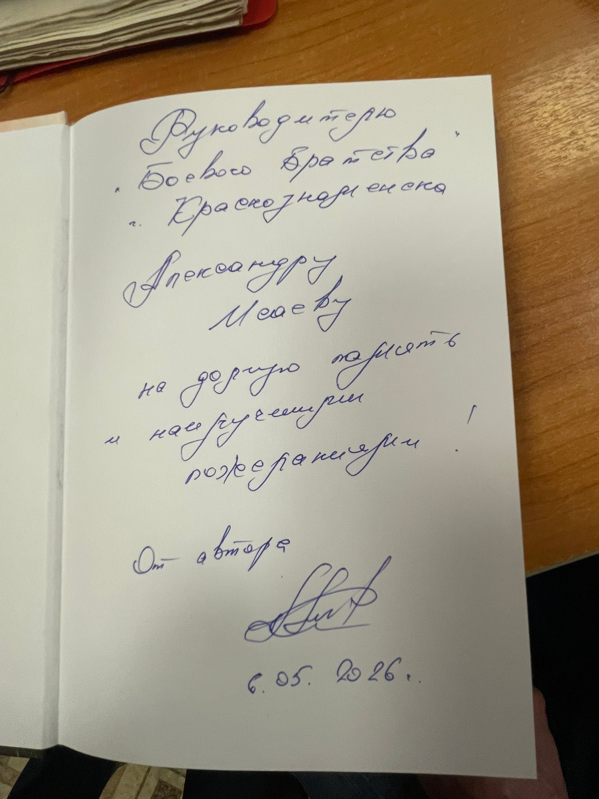 Душевная посылка от поэта.  Александр Тютёв, хорошо знакомый