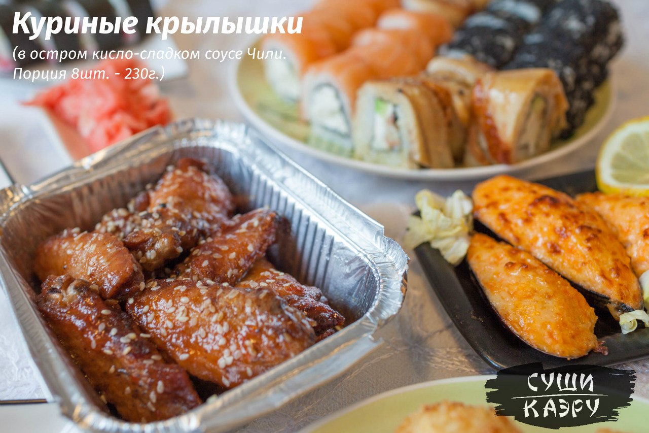Быстрое меню — Краснознаменск