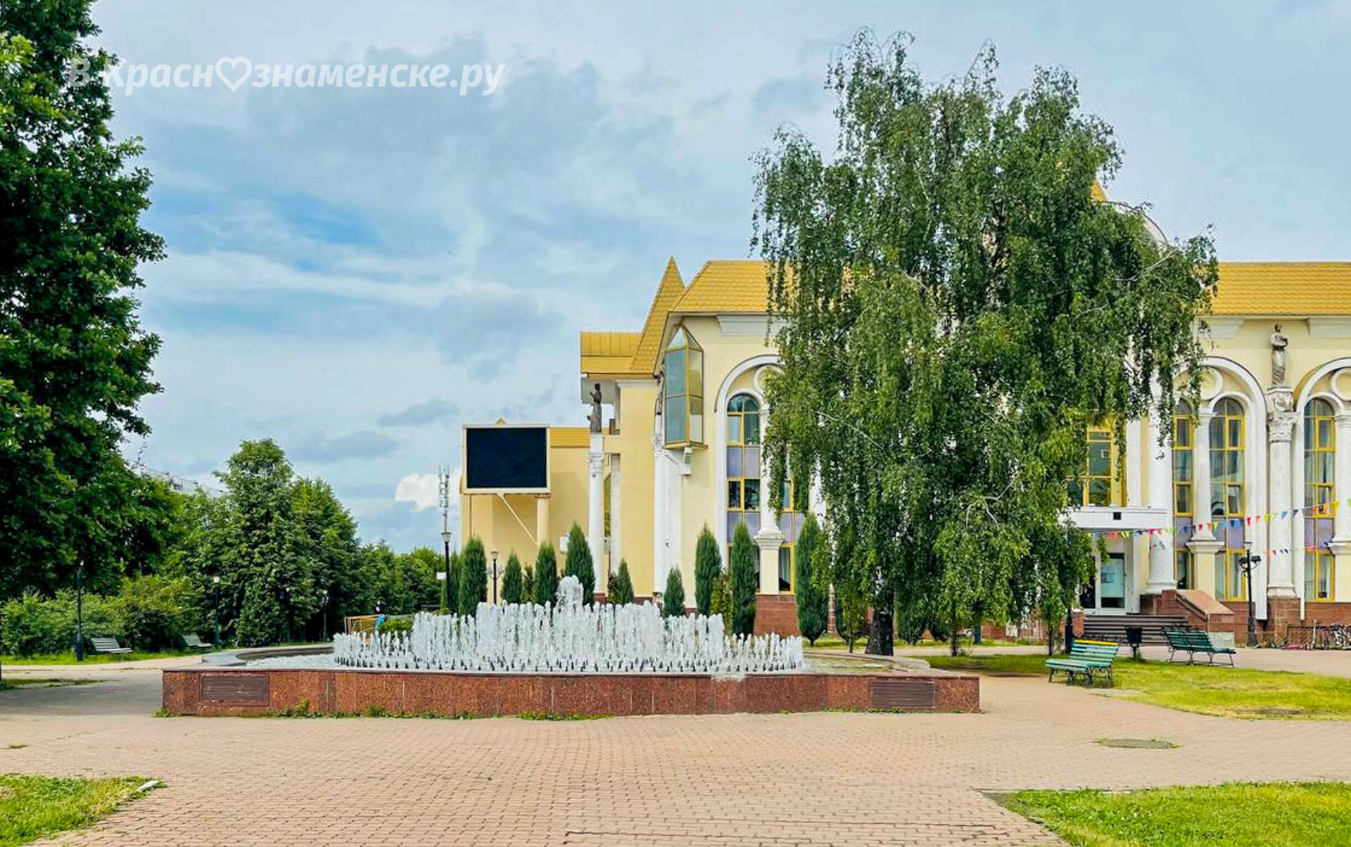 Прогулка по городу — Краснознаменск