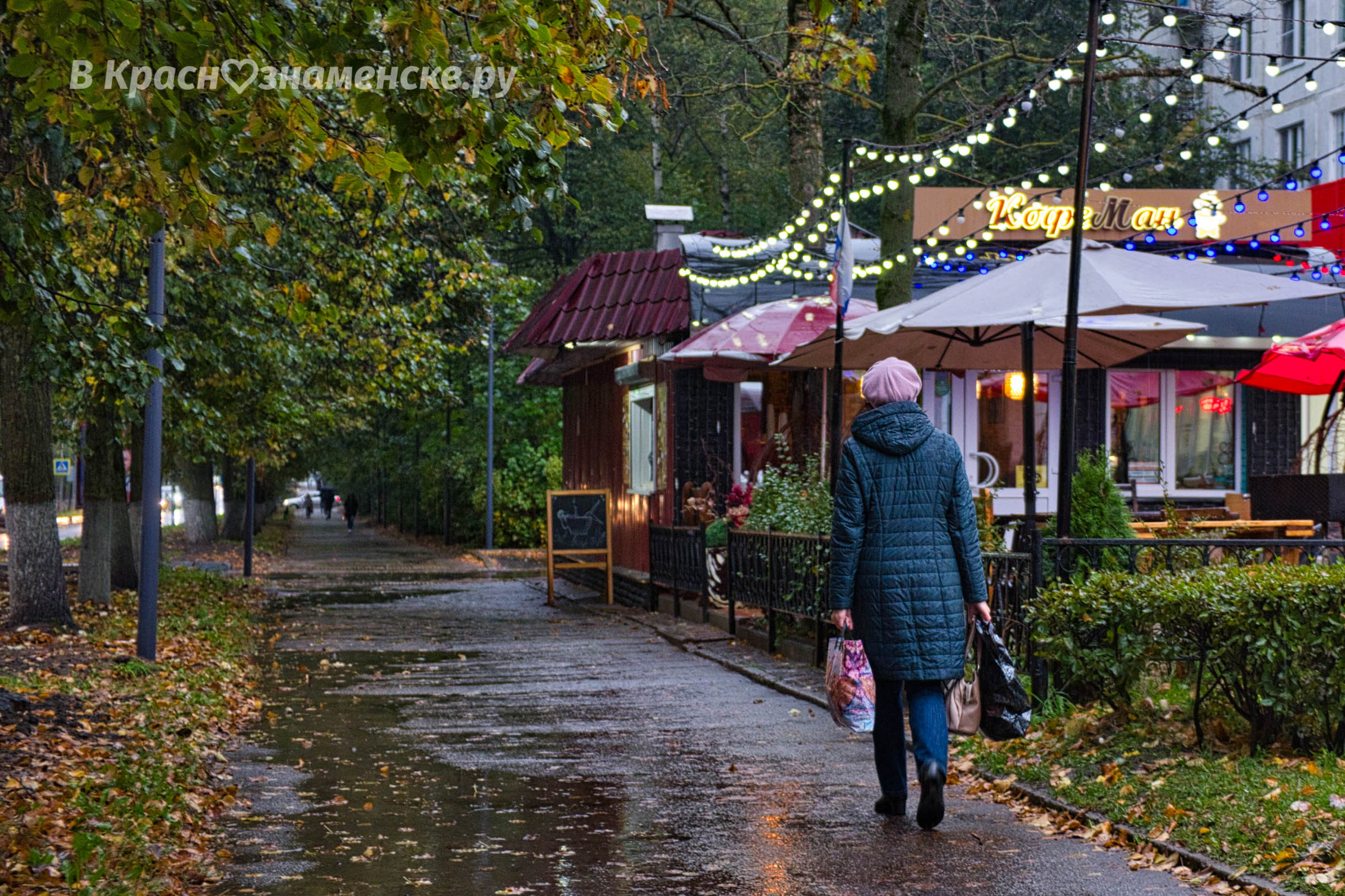 Прогулка по городу ☂ — Краснознаменск