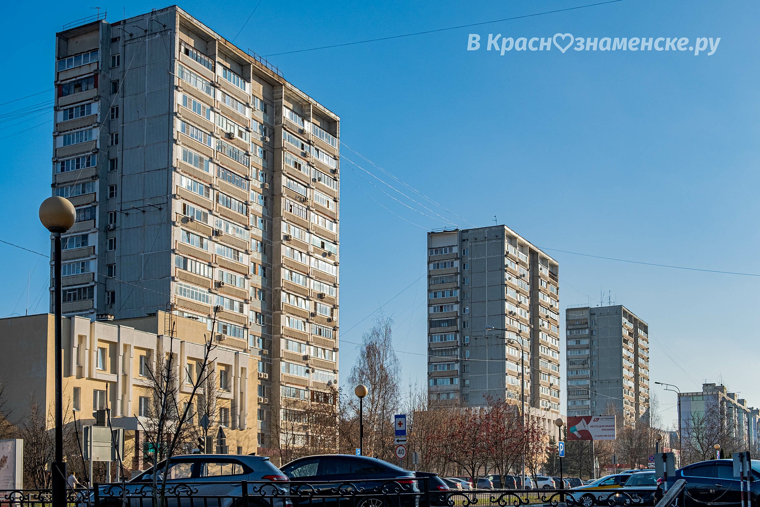Доброе утро, Краснознаменск! Хорошего вам дня!)
