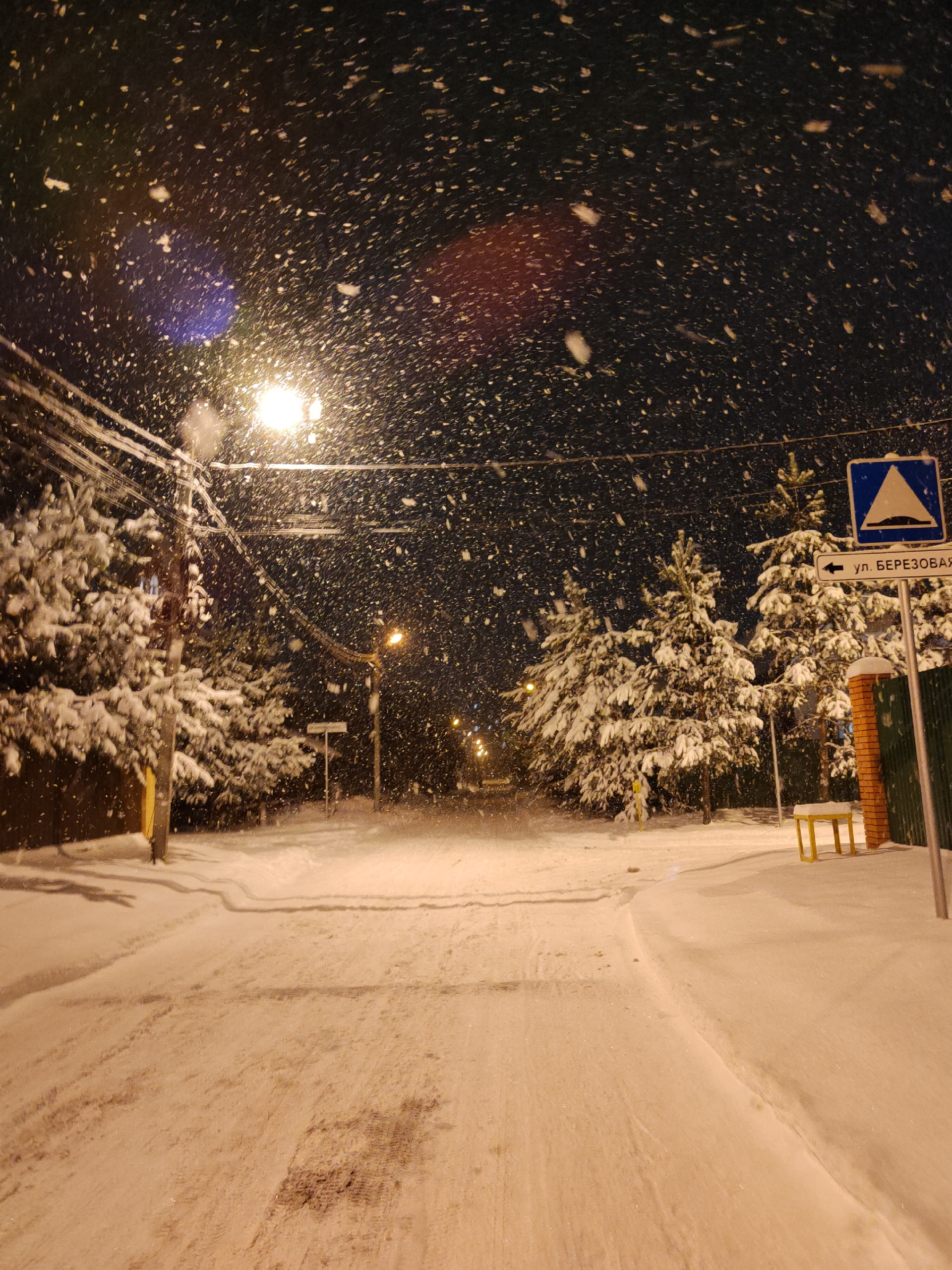Волшебно — Краснознаменск