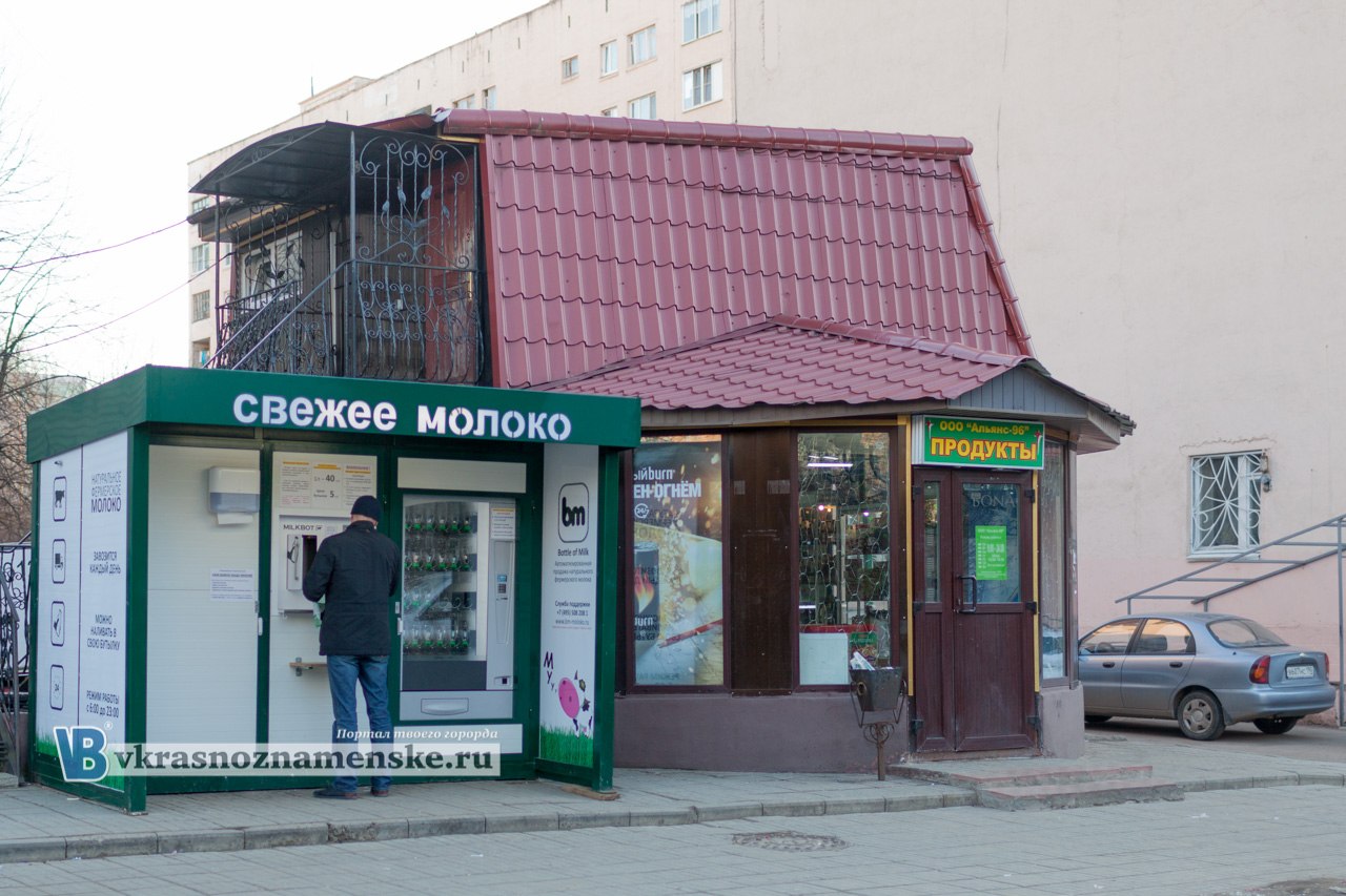 Быстрое меню — Краснознаменск