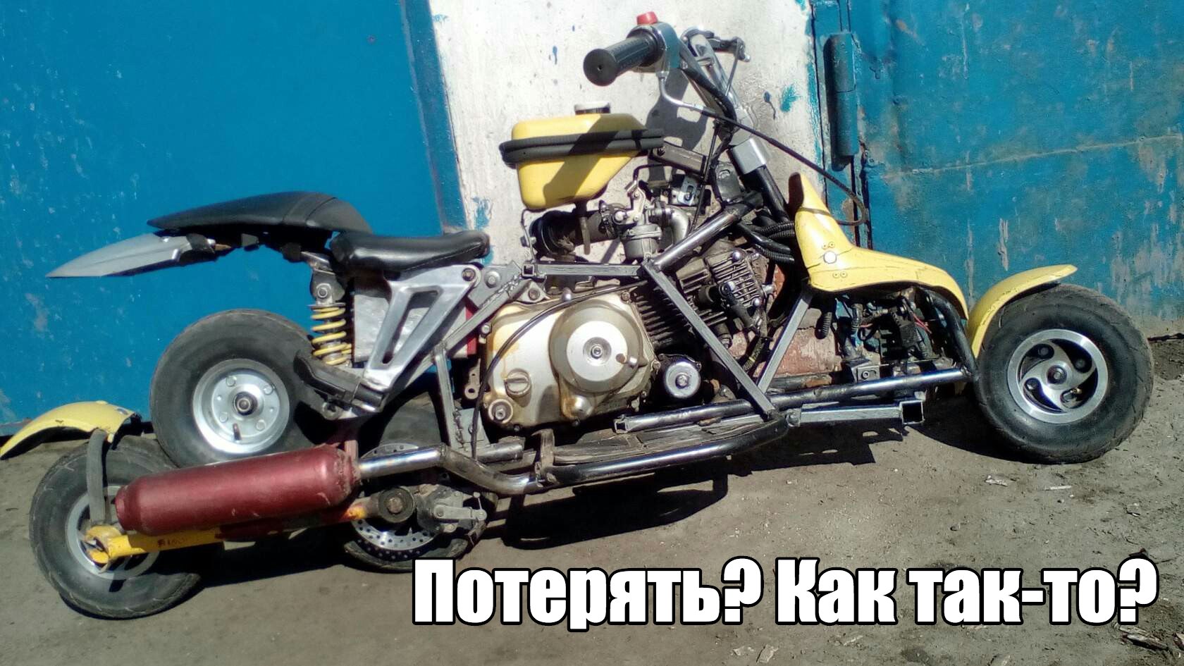 Кто такое чудо техники в городе найдет сообщите пожалуйста.