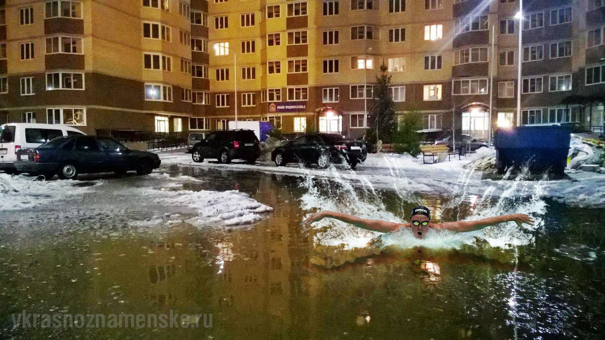Немного архивных фото, на боль сегодняшнего дня — Краснознаменск