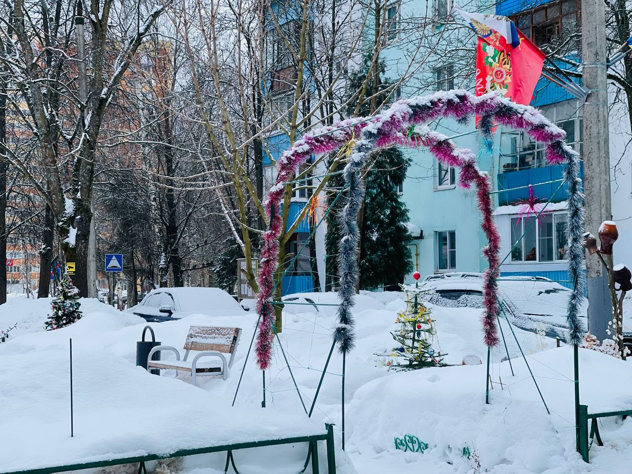 Прогулка по городу. — Краснознаменск