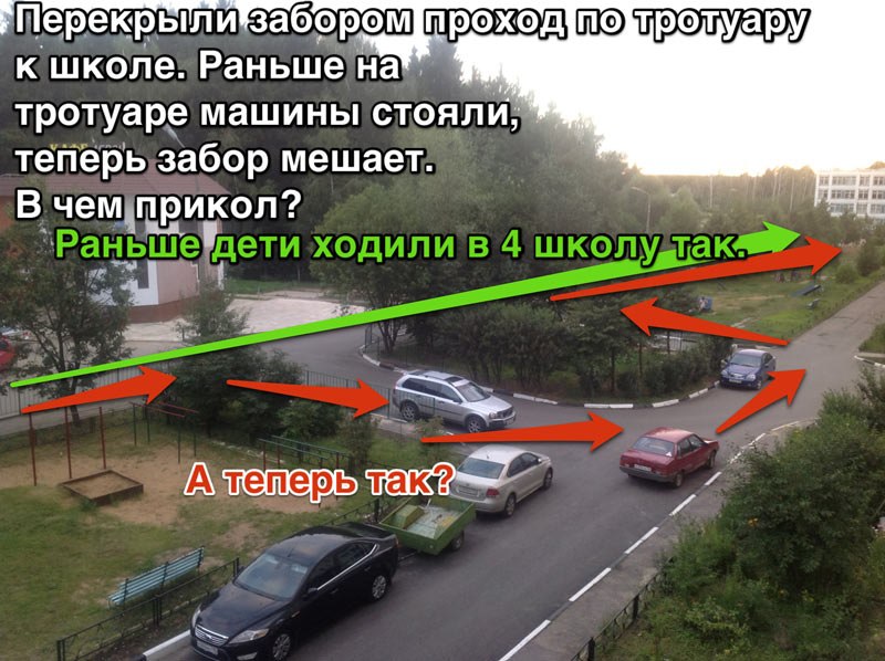 За прошедшую неделю к нам пришло несколько писем от жителей ул. Шлыкова
Горожане негодуют по поводу новых огрождений.