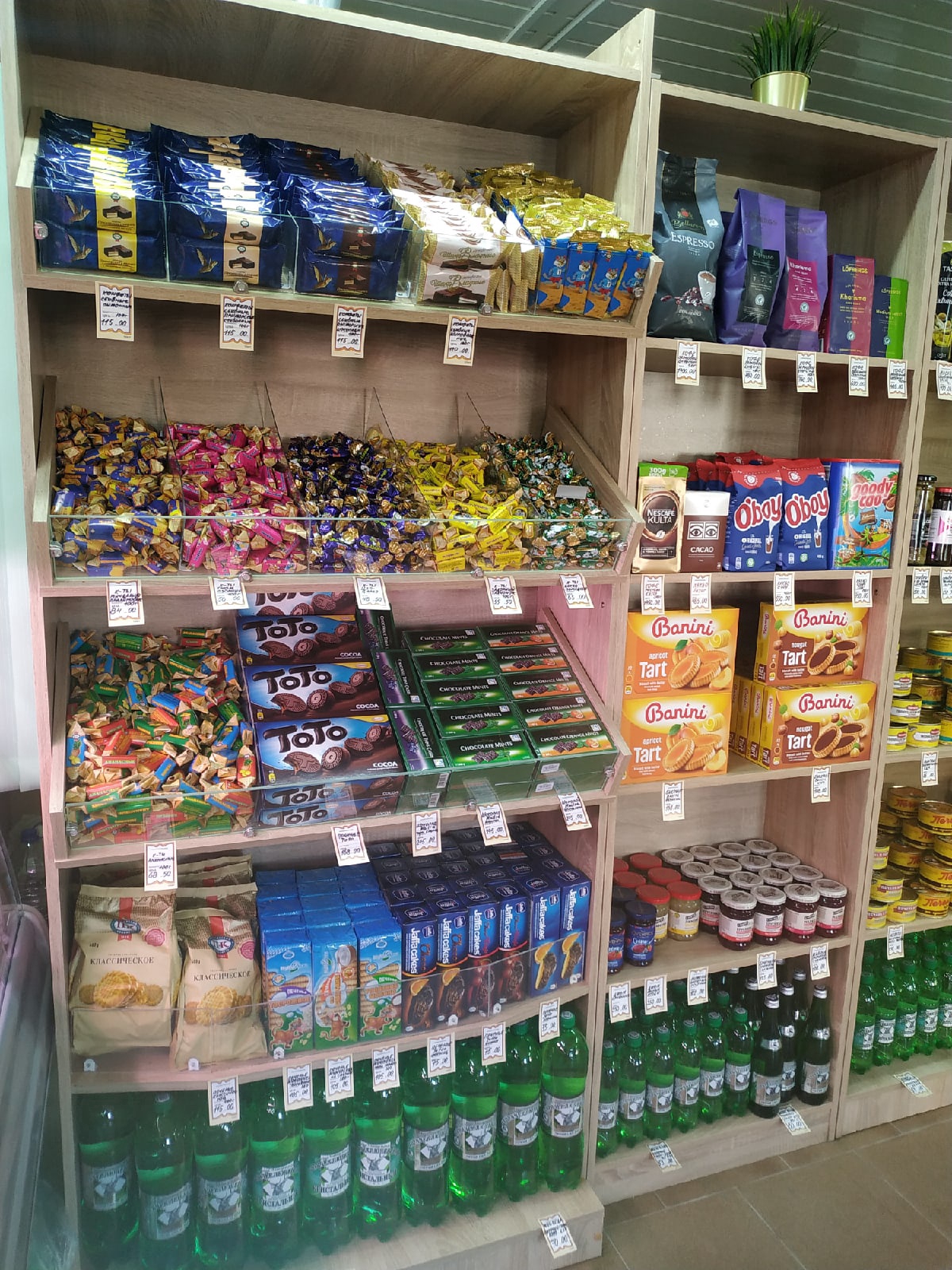 Добрый день. Рады представить Вам страничку нового продуктов