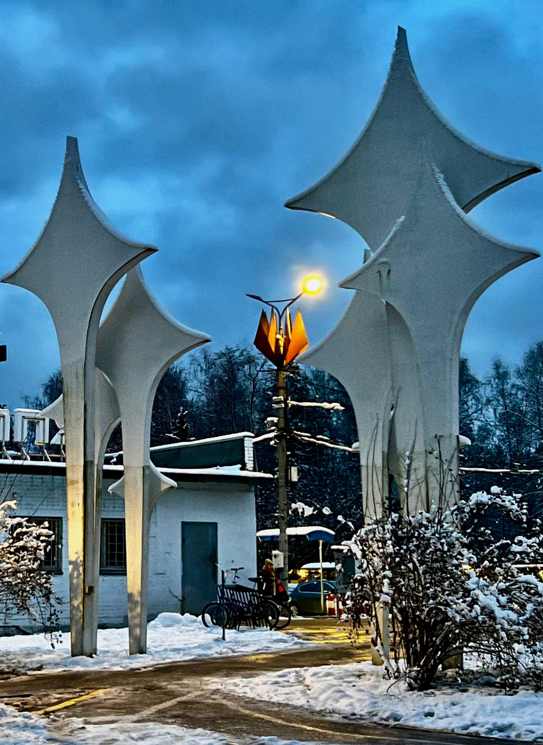 Вечер в Городском парке — Краснознаменск