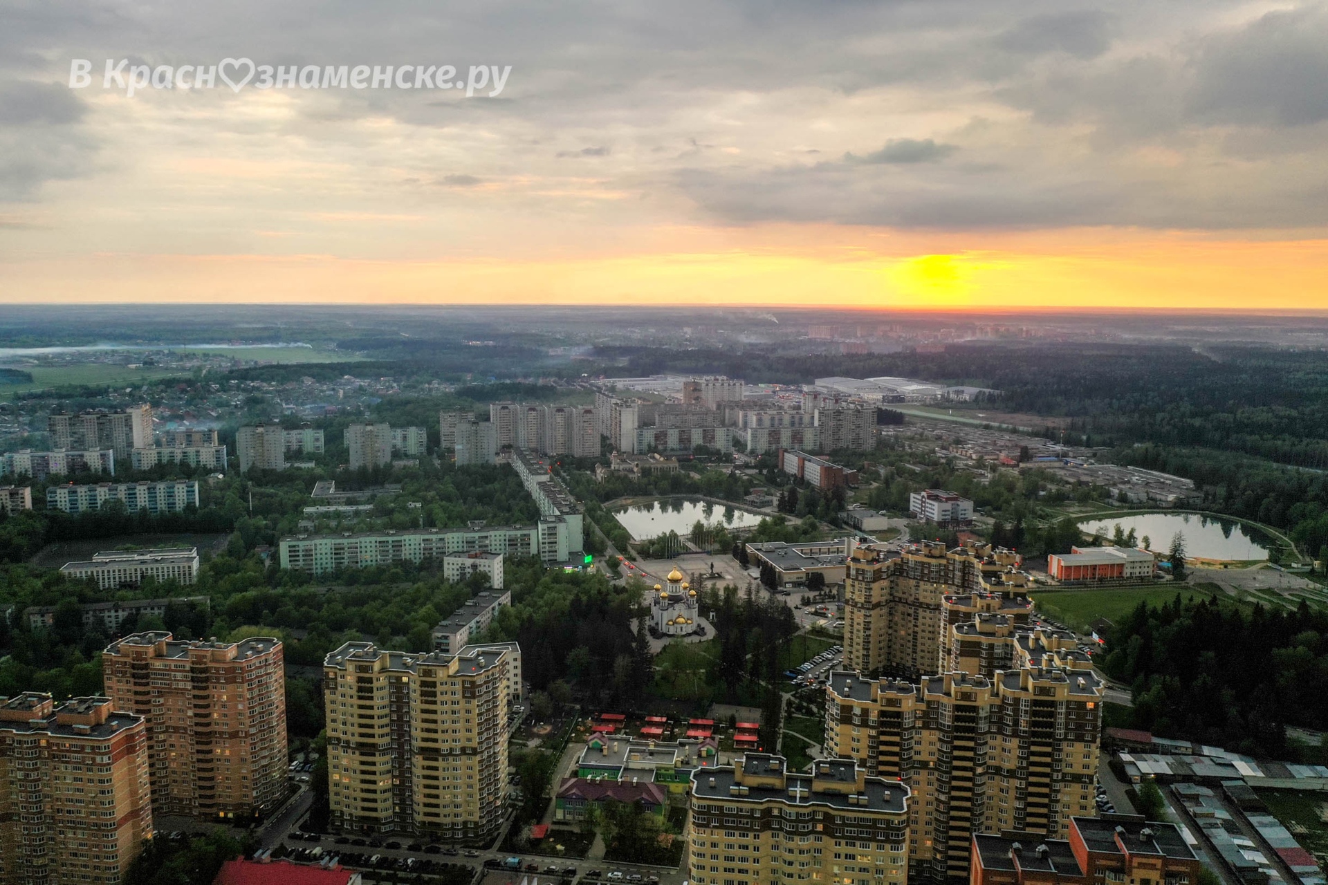 Краснознаменцы, давайте уже запомним, как правильно называют