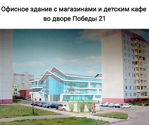 Городские проекты, которые в разные годы рассматривались, но