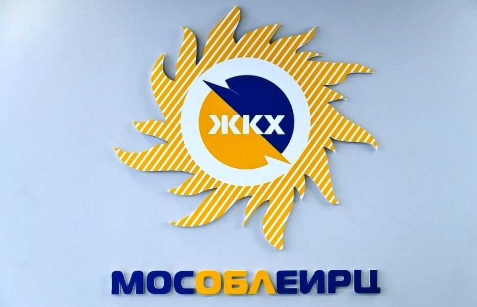 Сроки приема показаний приборов учета в декабре изменились.