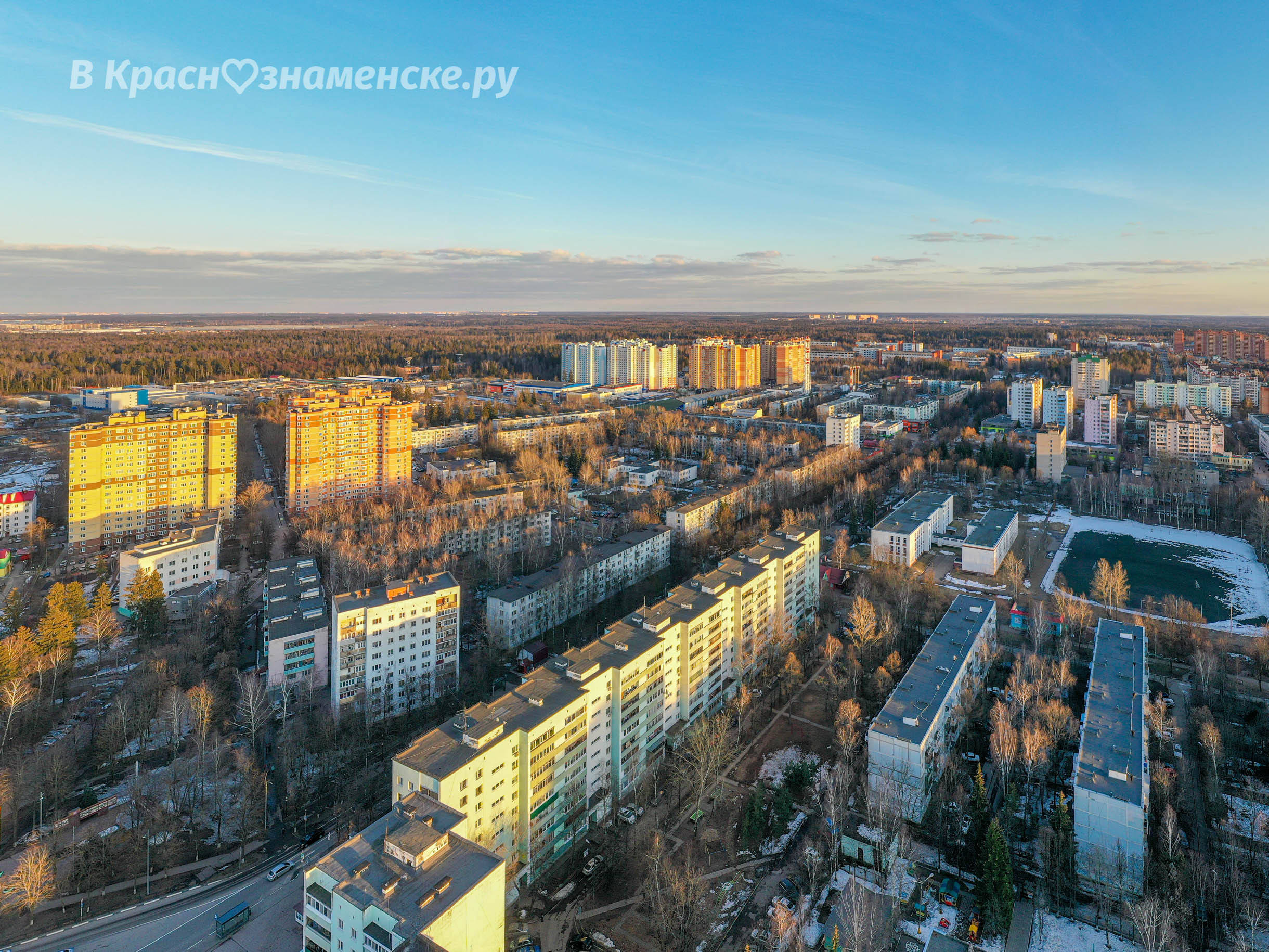 Доброе утро, Краснознаменск! Утром +2°… +14°, Малооблачно, Д