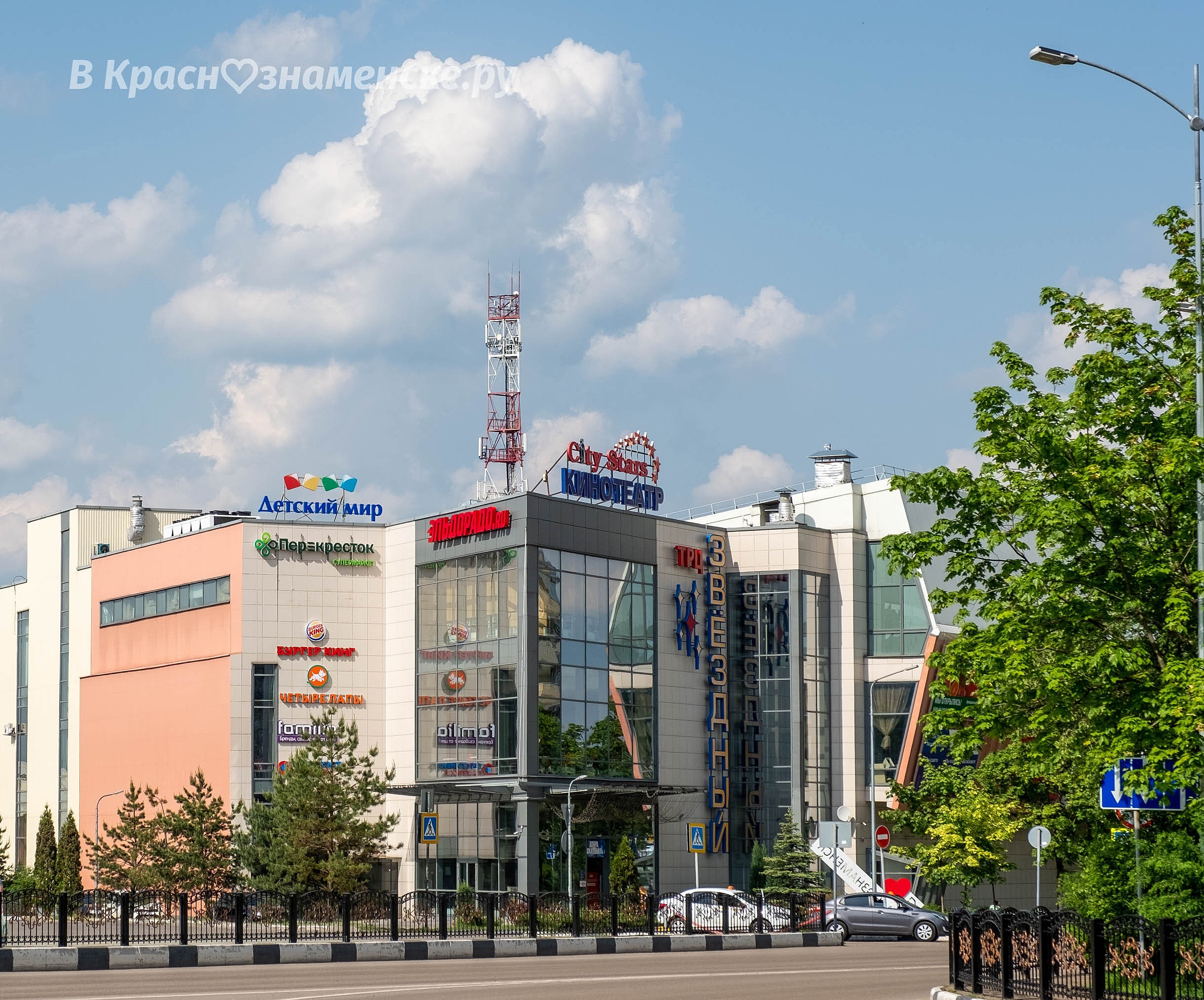 Доброе утро, Краснознаменск! Плодотворного дня)