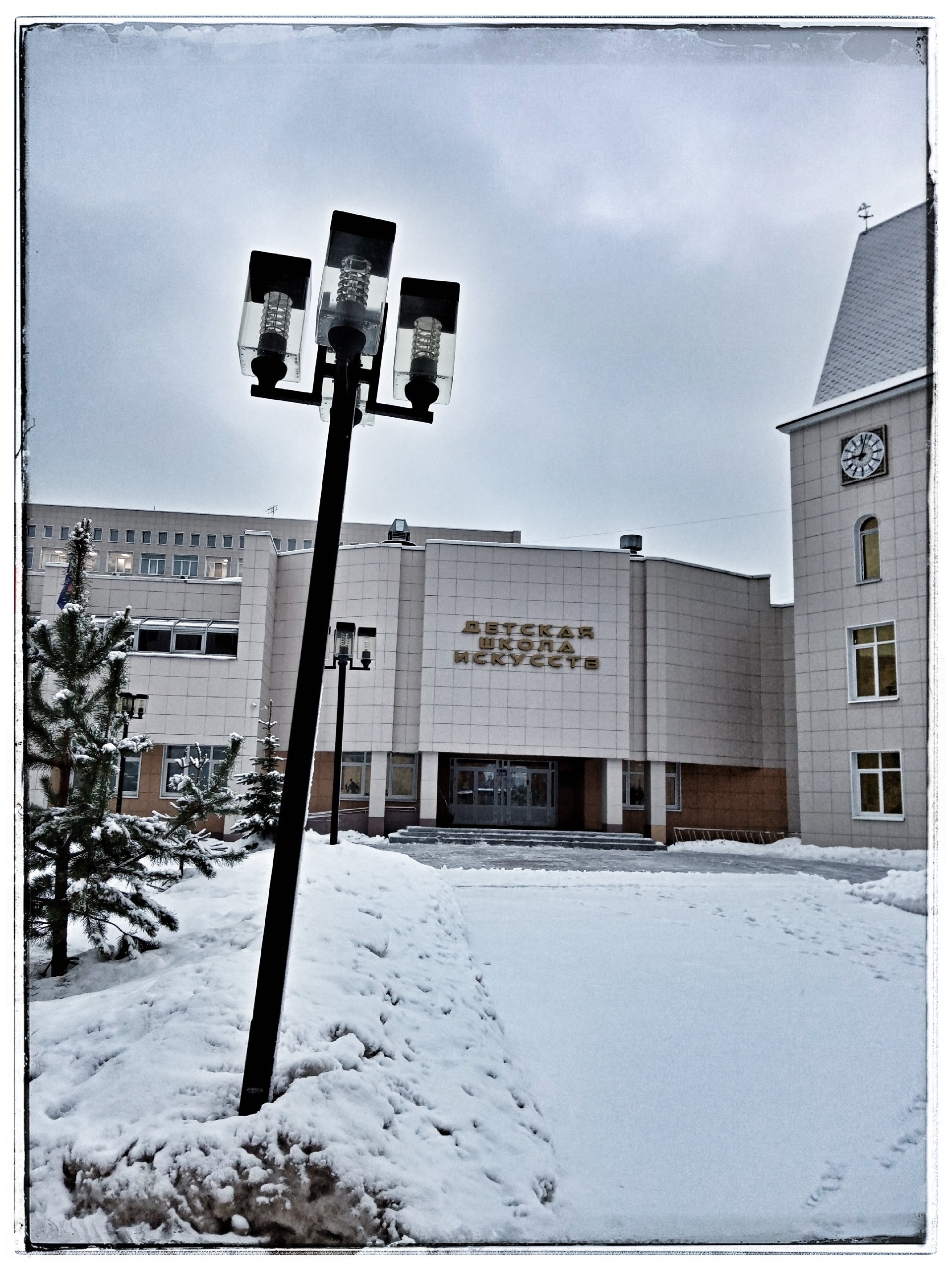 С добрым утром!
