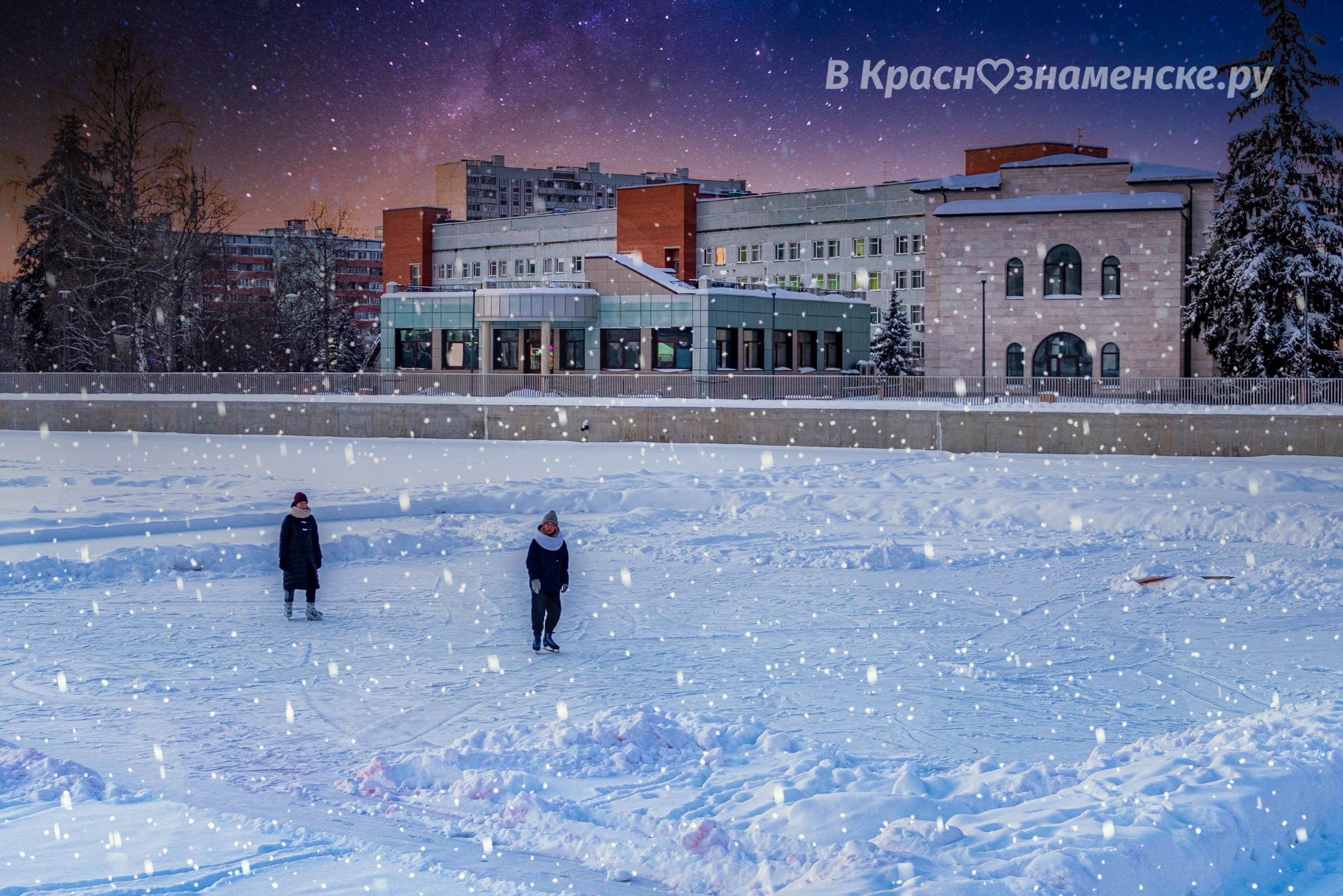 Вечереет