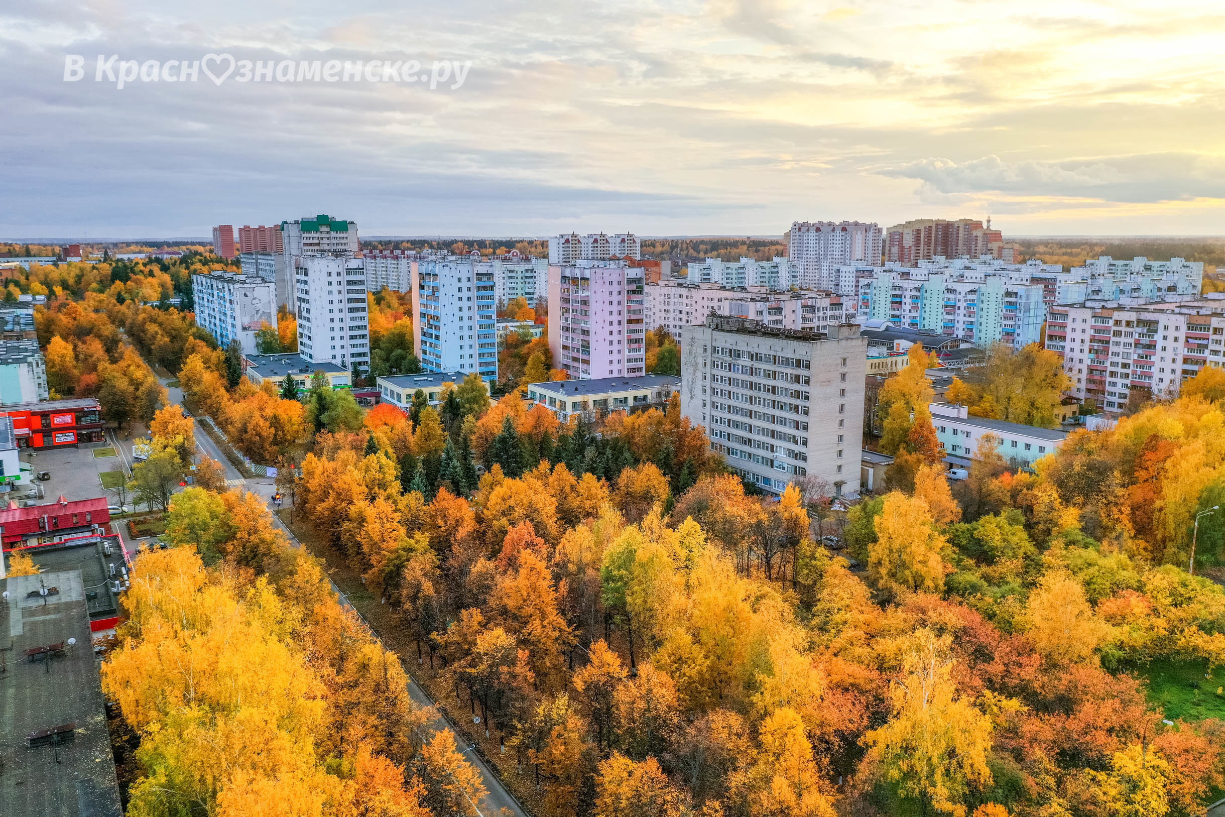 Золотая осень