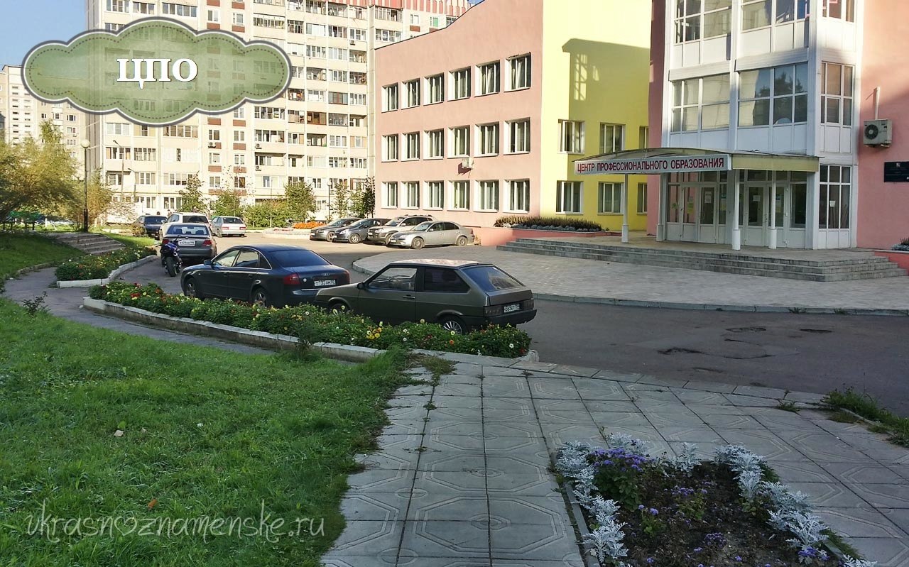 Лицей №1
парковка на заборе: — Краснознаменск