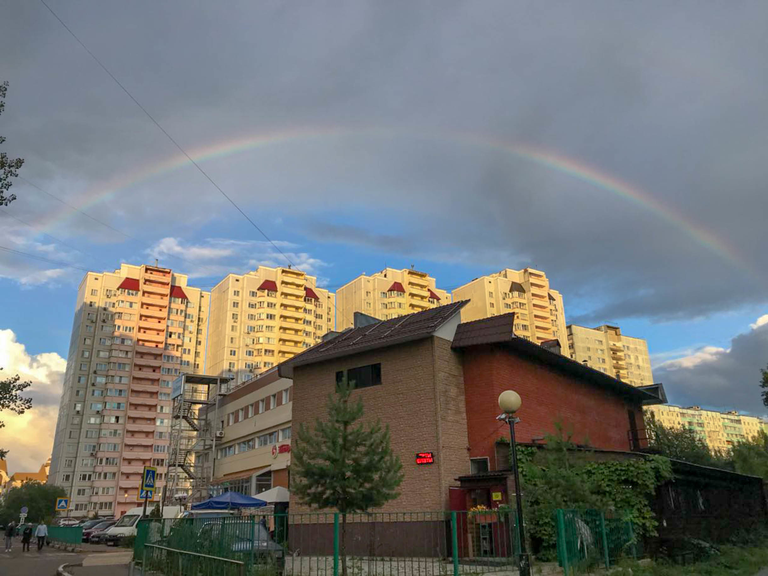 фото: Кейт