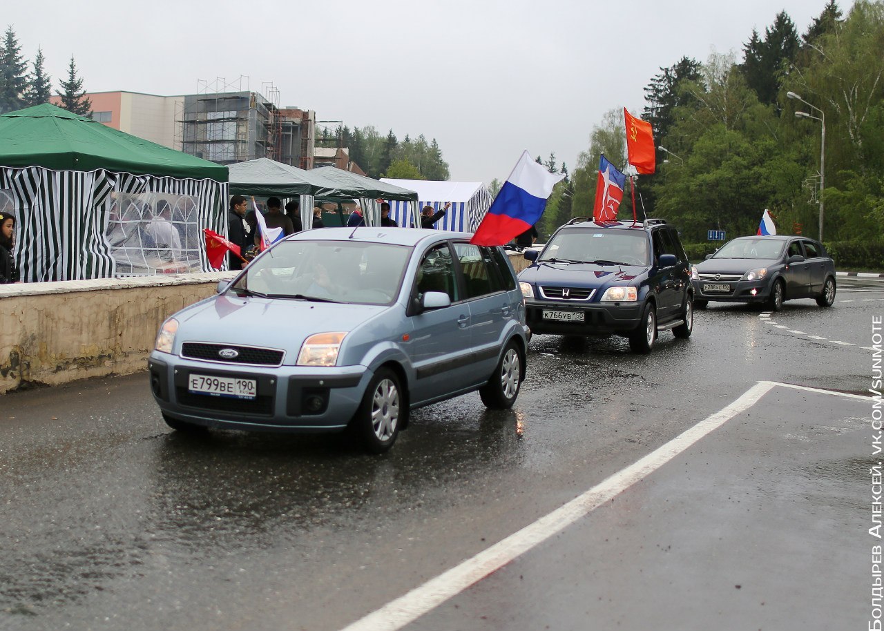 Быстрое меню — Краснознаменск