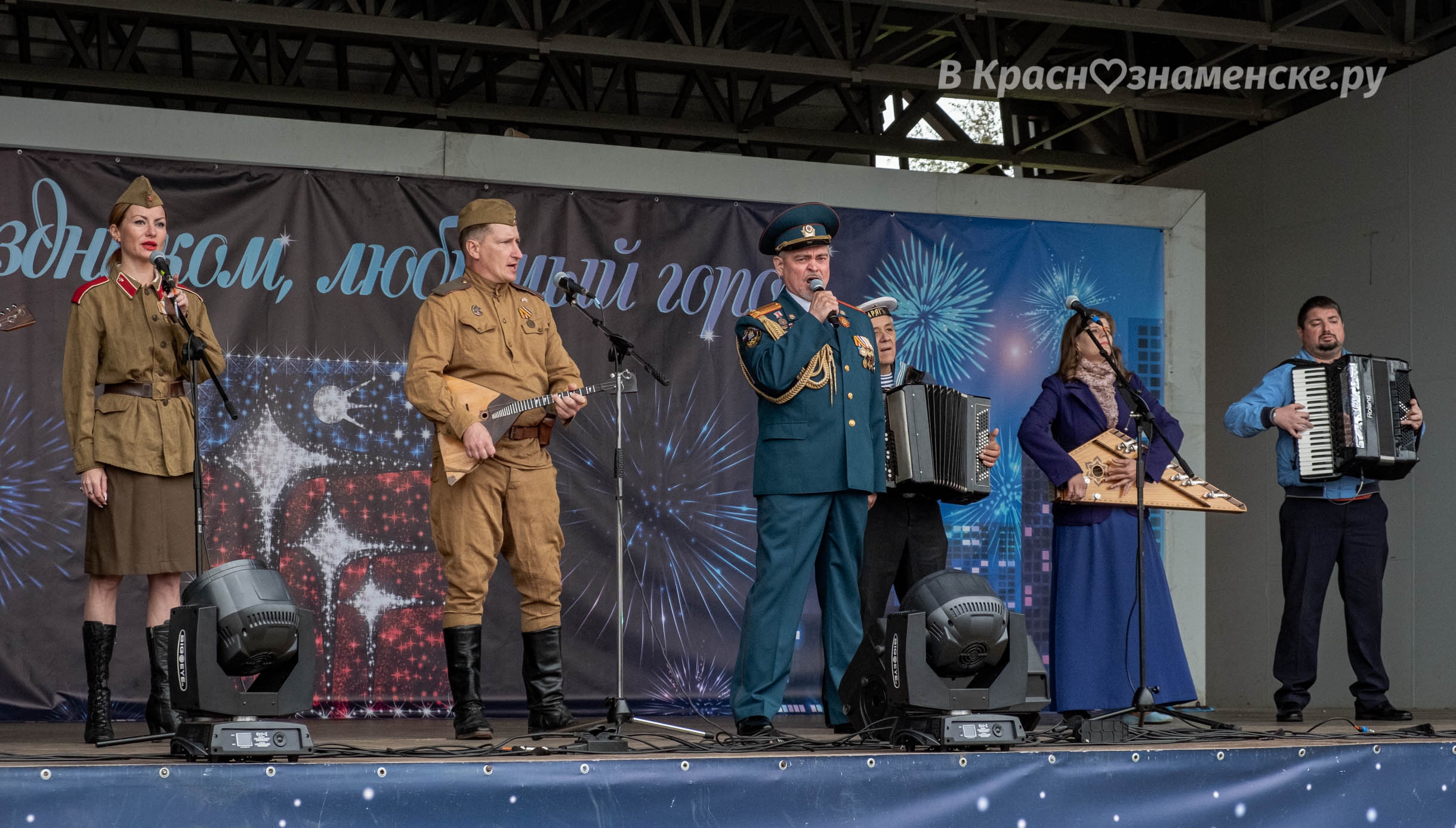 Быстрое меню — Краснознаменск